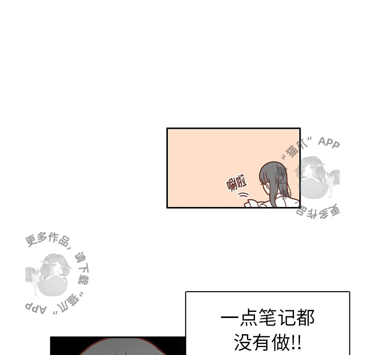 各自的春天 第25话_25 第6页