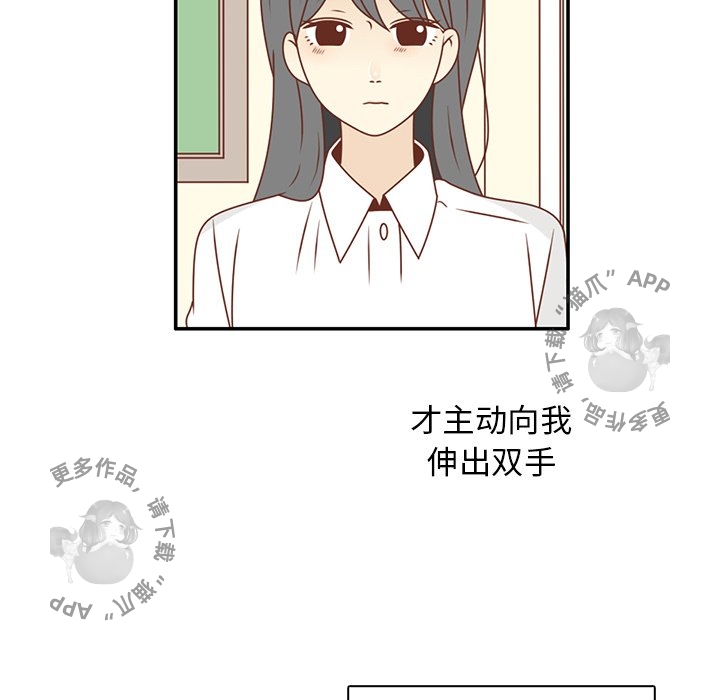 各自的春天 第25话_25 第78页