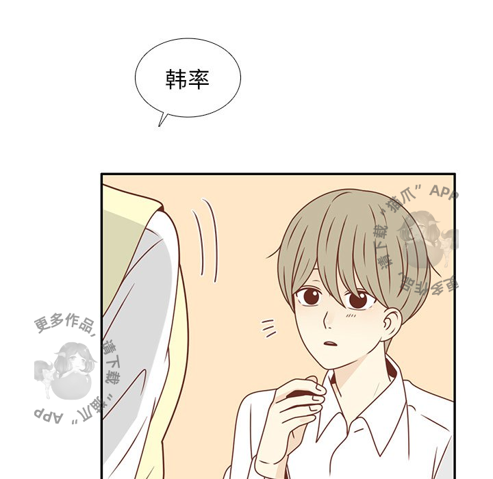 各自的春天 第25话_25 第83页