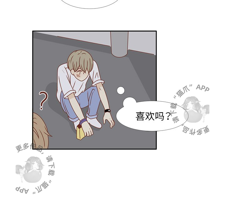 各自的春天 第24话_24 第52页