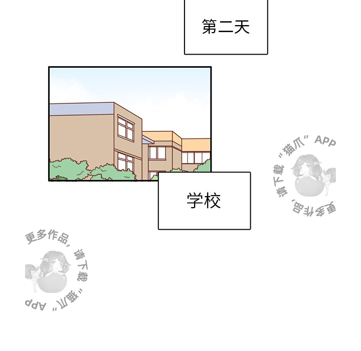 各自的春天 第24话_24 第64页