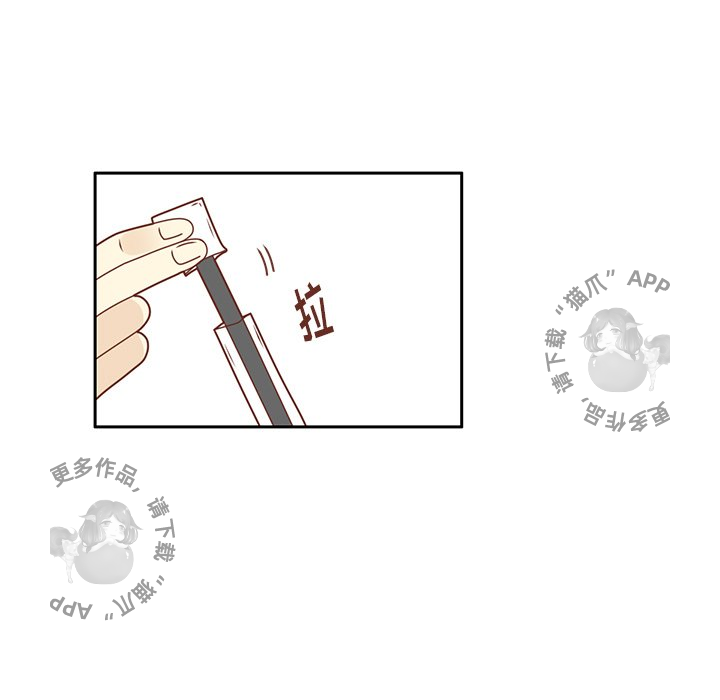 各自的春天 第23话_23 第45页