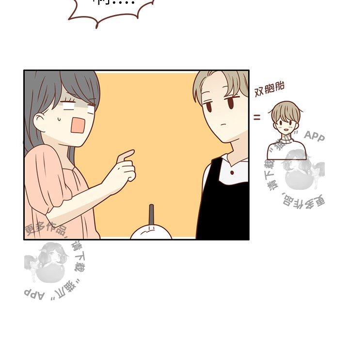 各自的春天 第23话_23 第52页