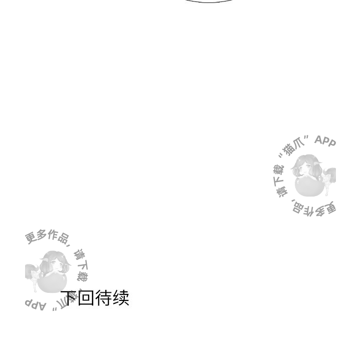 各自的春天 第23话_23 第85页