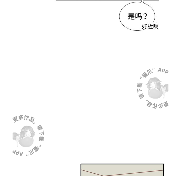 各自的春天 第22话_22 第58页