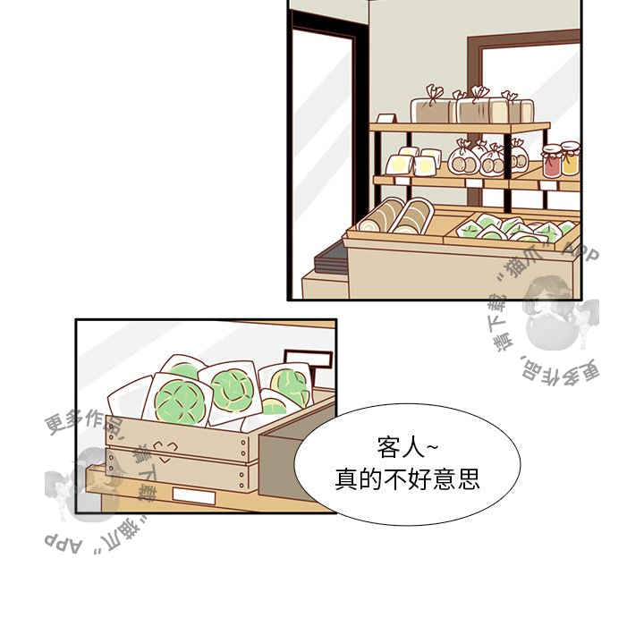 各自的春天 第22话_22 第59页