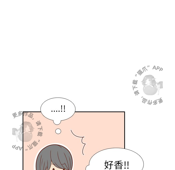 各自的春天 第22话_22 第80页