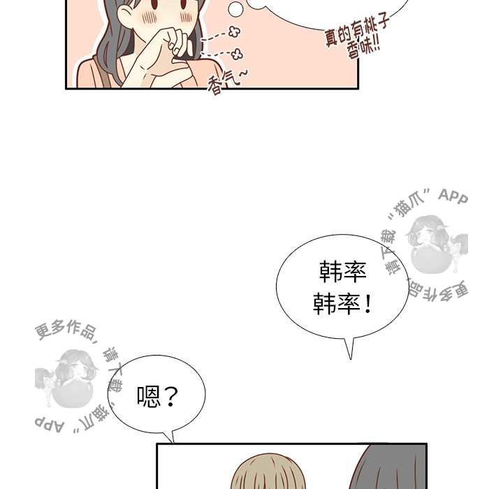 各自的春天 第22话_22 第81页