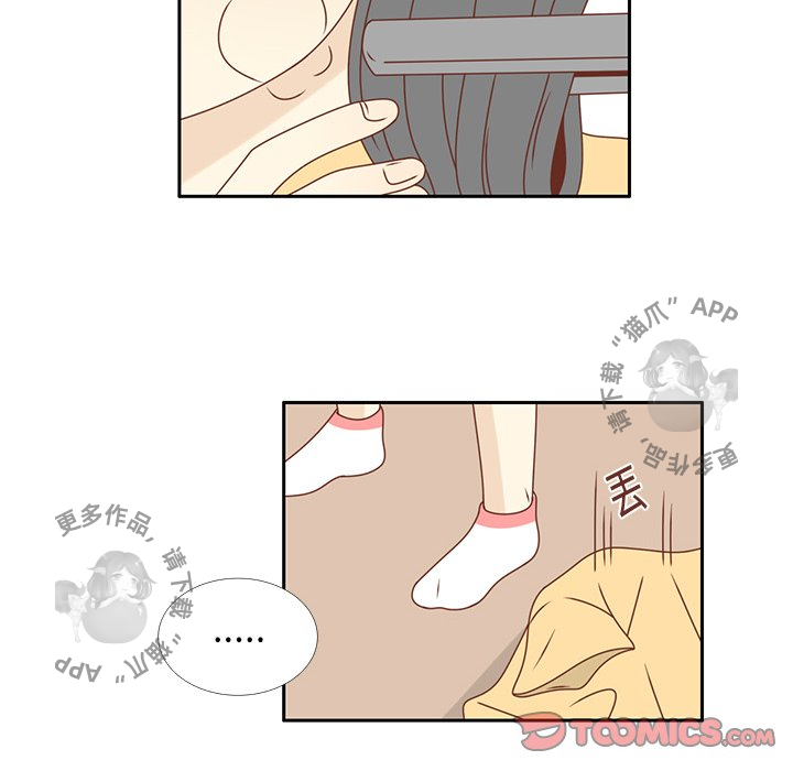 各自的春天 第21话_21 第58页