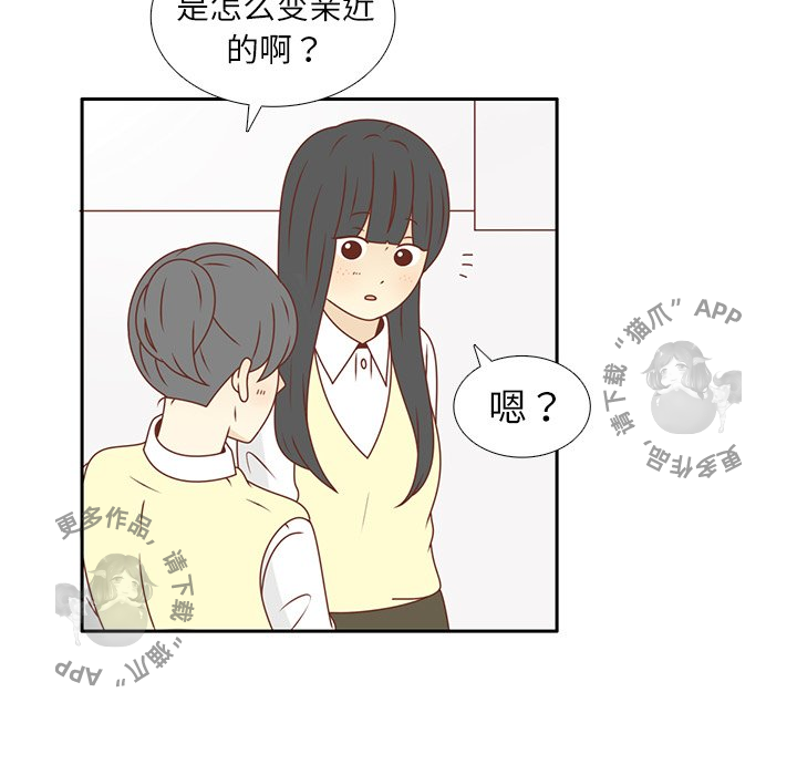 各自的春天 第19话_19 第62页