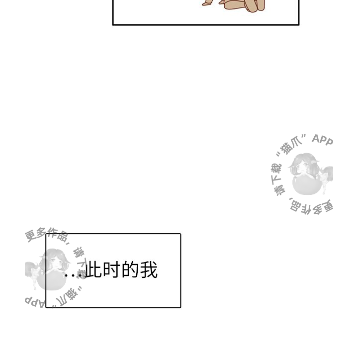 各自的春天 第19话_19 第95页