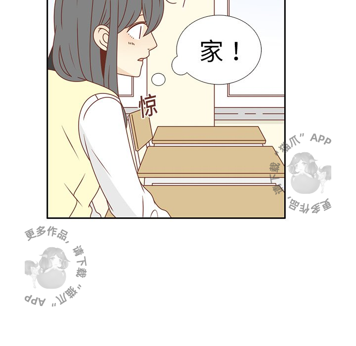 各自的春天 第18话_18 第15页
