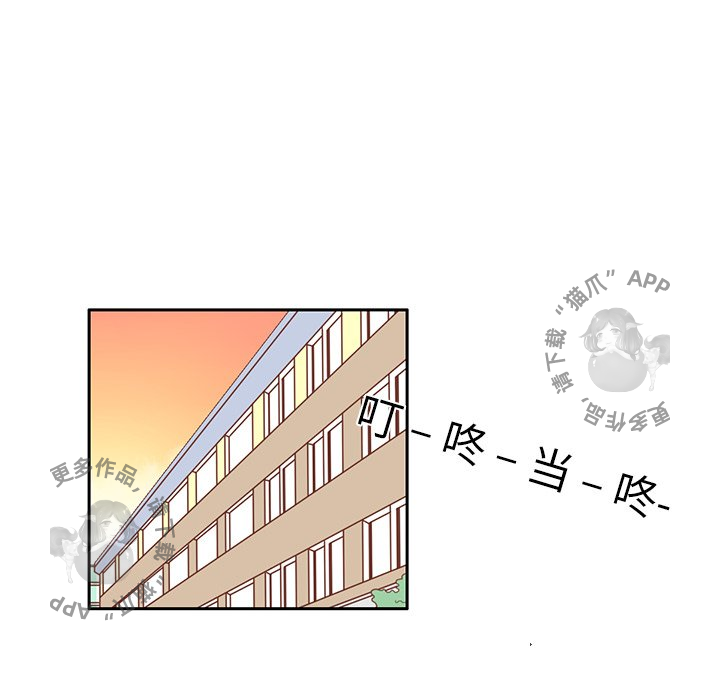 各自的春天 第18话_18 第24页