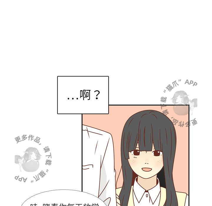 各自的春天 第18话_18 第35页