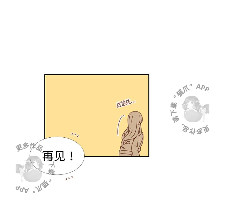 各自的春天 第18话_18 第67页