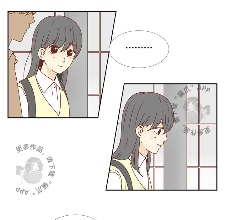 各自的春天 第18话_18 第74页