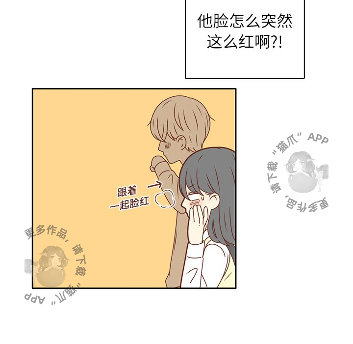 各自的春天 第18话_18 第87页