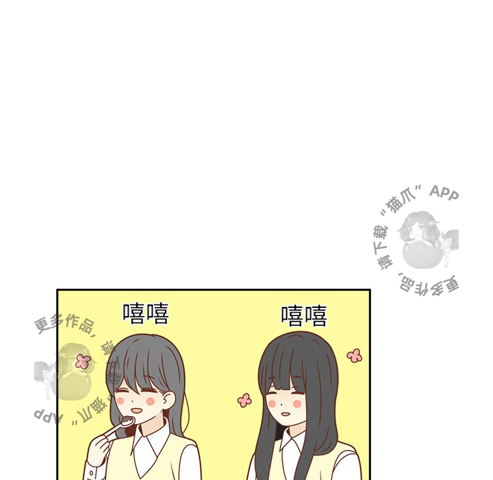 各自的春天 第17话_17 第88页