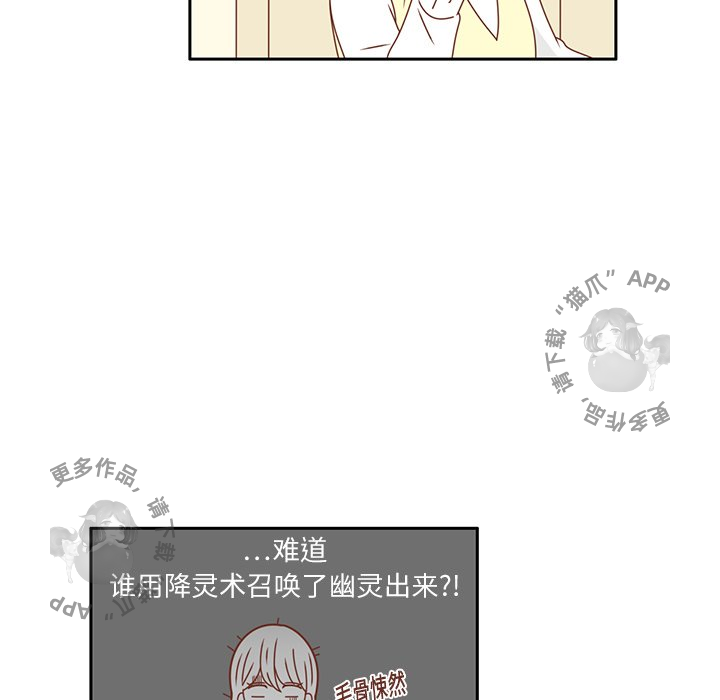 各自的春天 第16话_16 第57页