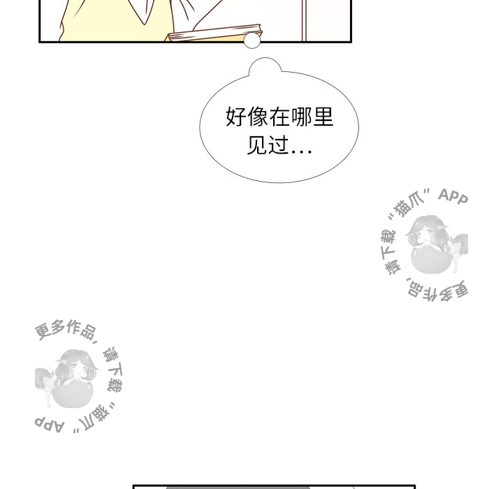 各自的春天 第16话_16 第63页
