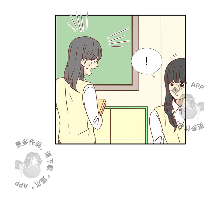 各自的春天 第16话_16 第66页