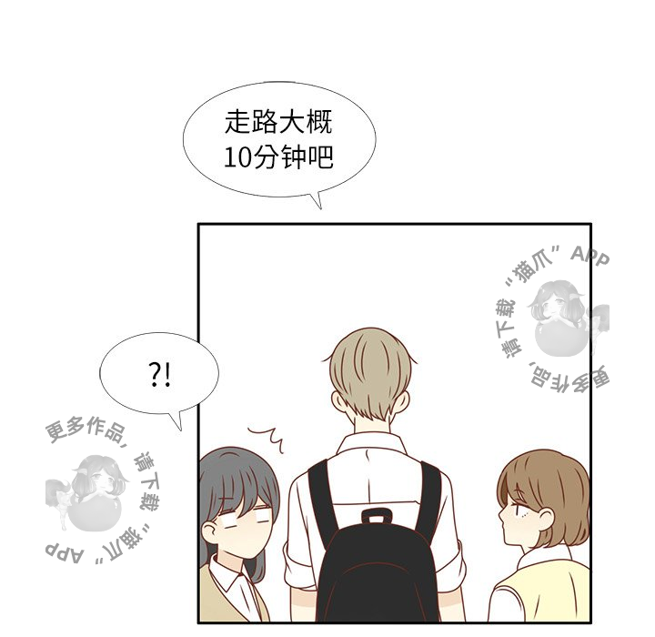 各自的春天 第15话_15 第27页
