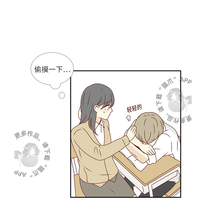 各自的春天 第15话_15 第58页