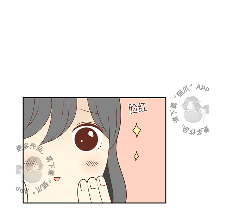 各自的春天 第15话_15 第82页