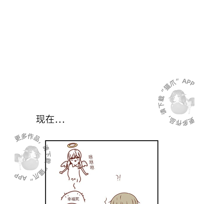 各自的春天 第15话_15 第85页