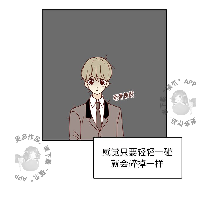 各自的春天 第13话_13 第58页
