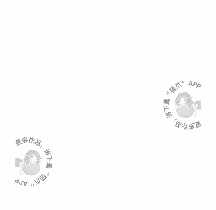 各自的春天 第13话_13 第83页