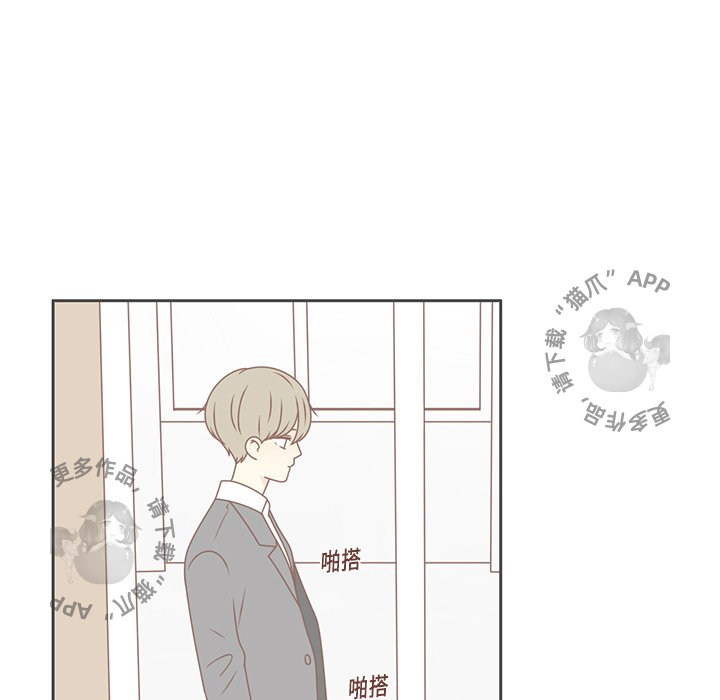 各自的春天 第13话_13 第84页