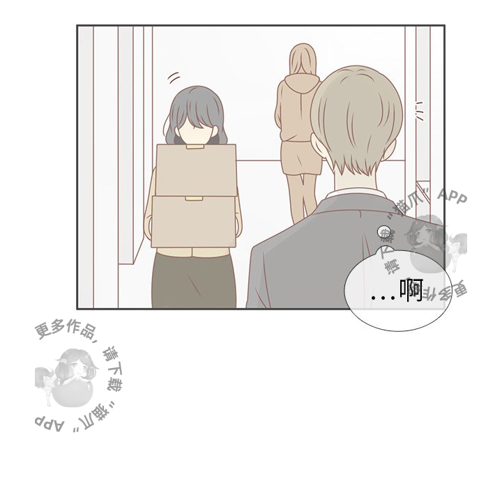 各自的春天 第13话_13 第86页