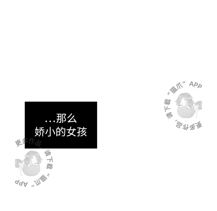 各自的春天 第13话_13 第94页