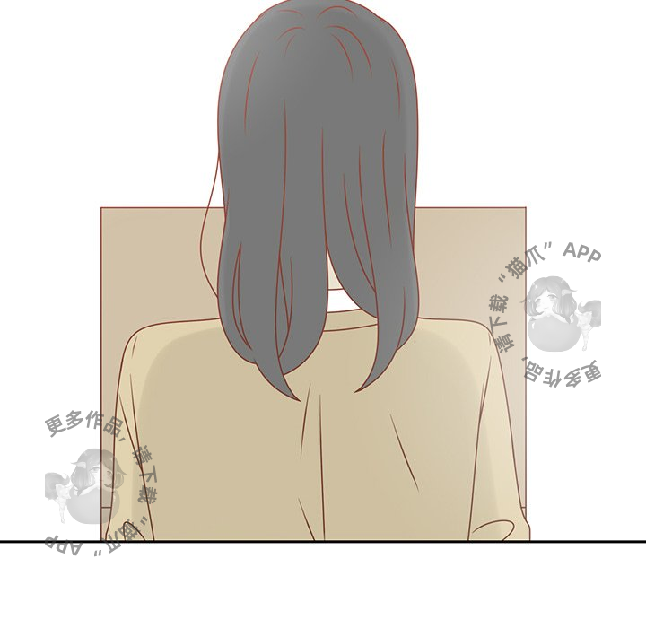 各自的春天 第13话_13 第96页