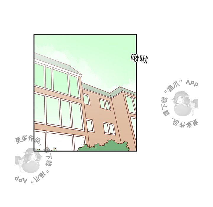 各自的春天 第12话_12 第58页