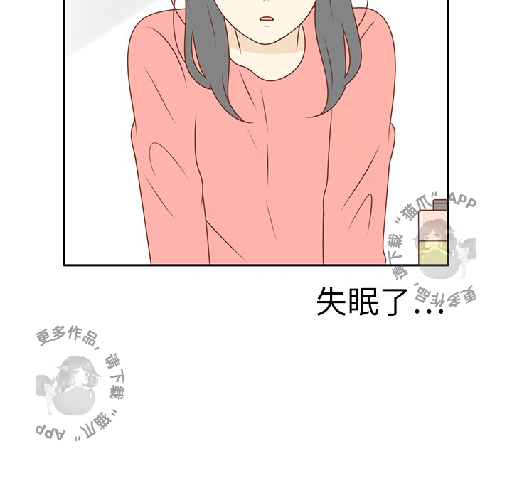 各自的春天 第12话_12 第60页