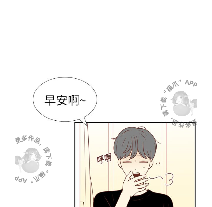各自的春天 第12话_12 第63页