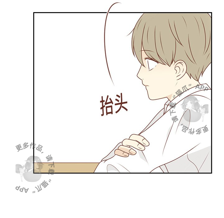 各自的春天 第12话_12 第75页