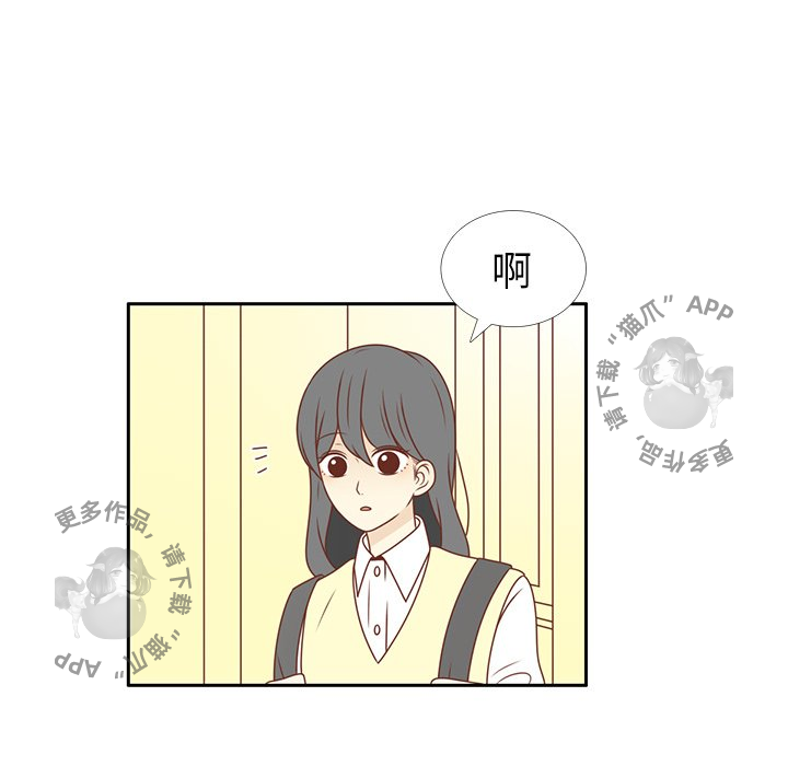 各自的春天 第12话_12 第91页