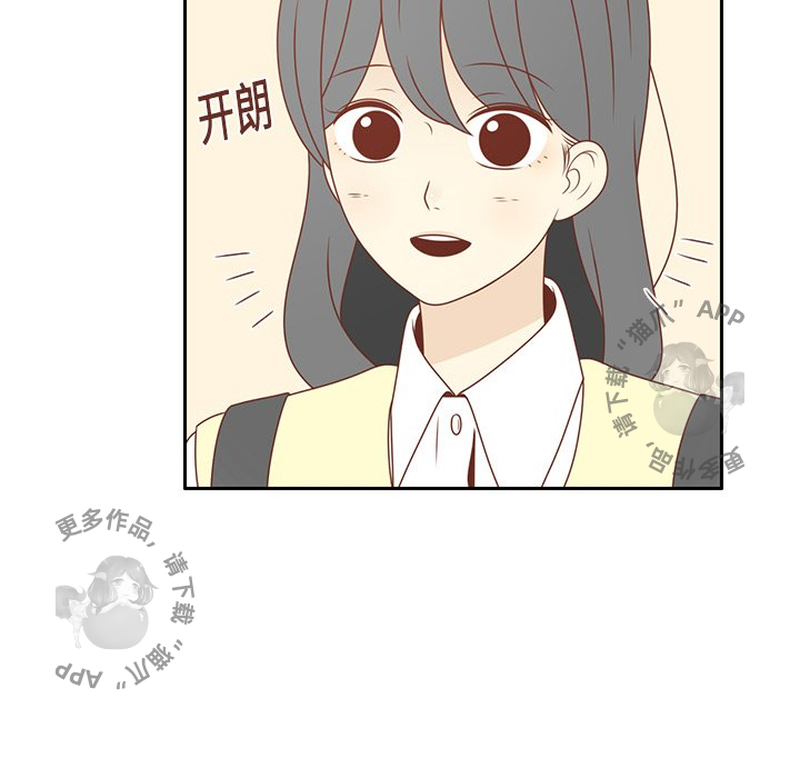 各自的春天 第12话_12 第93页