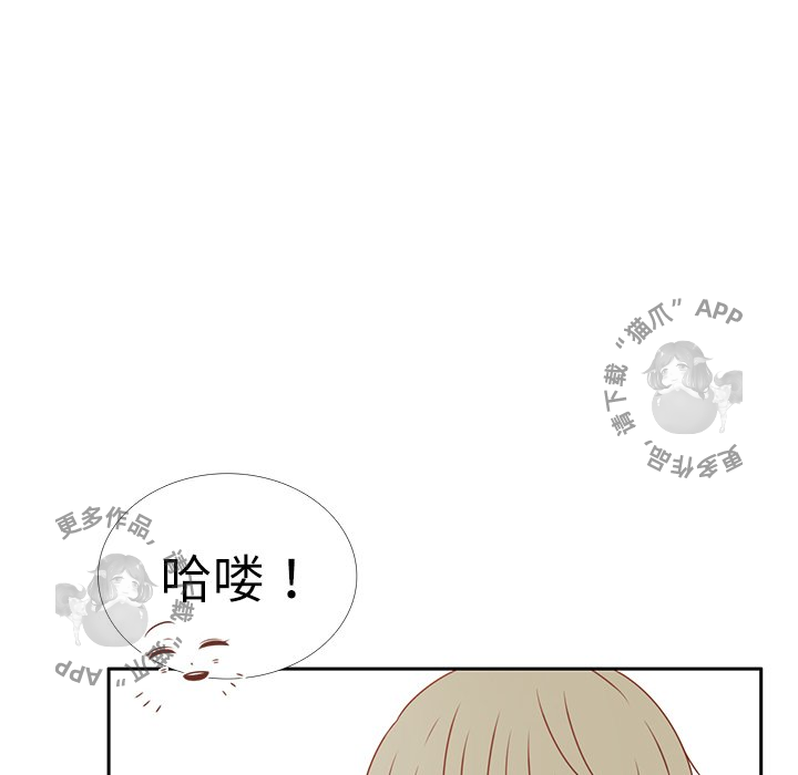 各自的春天 第12话_12 第94页