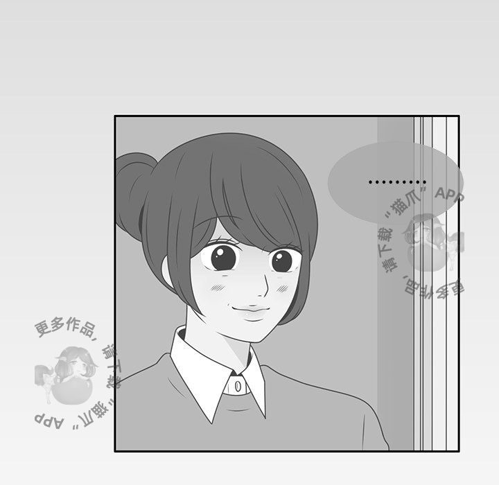 各自的春天 第11话_11 第22页