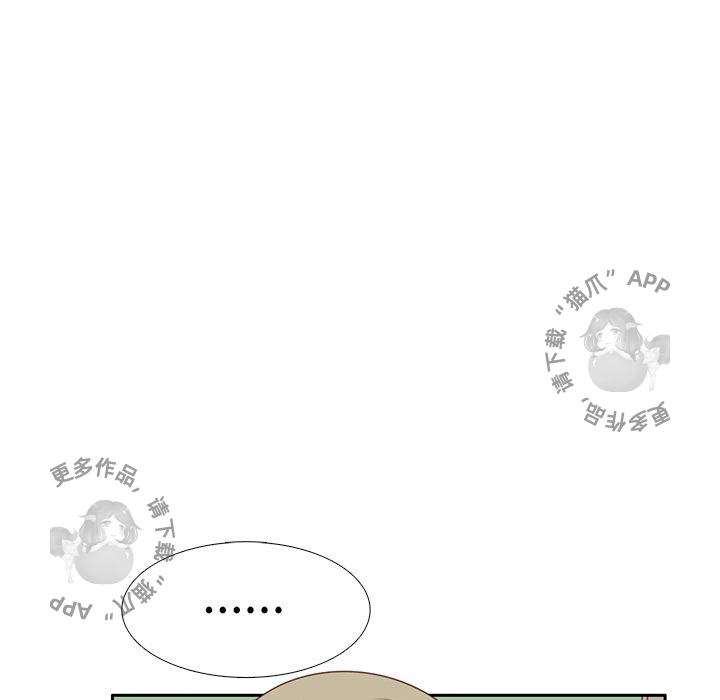 各自的春天 第11话_11 第60页