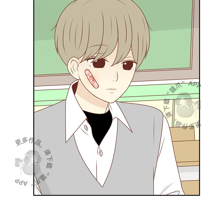 各自的春天 第11话_11 第61页