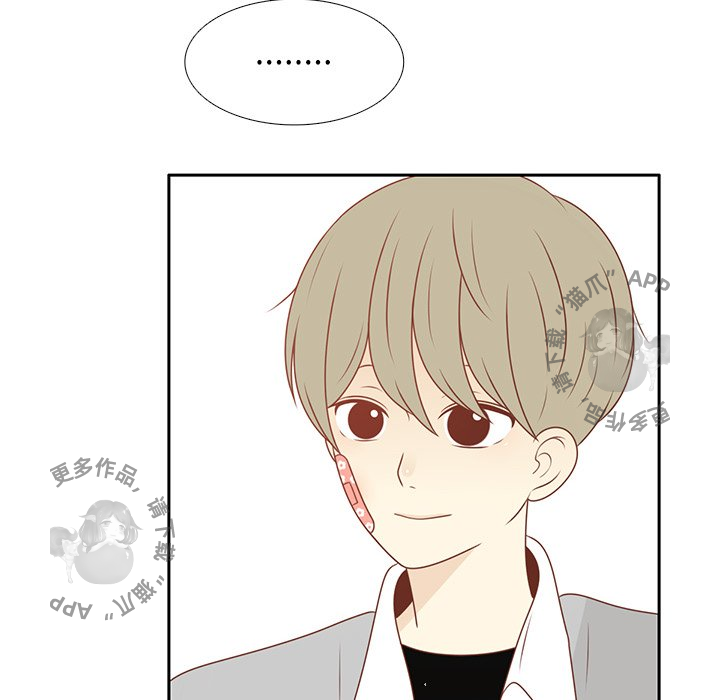 各自的春天 第11话_11 第69页