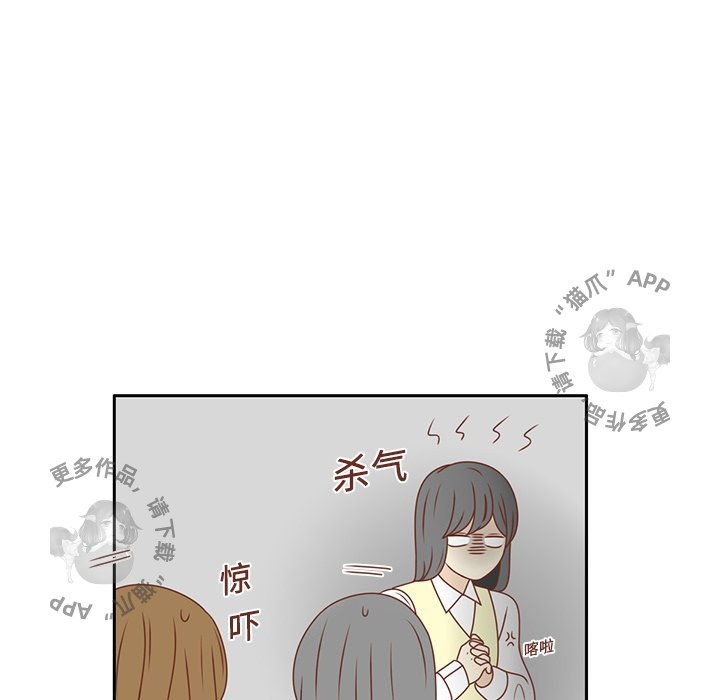 各自的春天 第10话_10 第18页