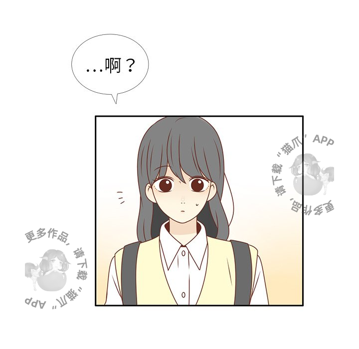 各自的春天 第10话_10 第65页