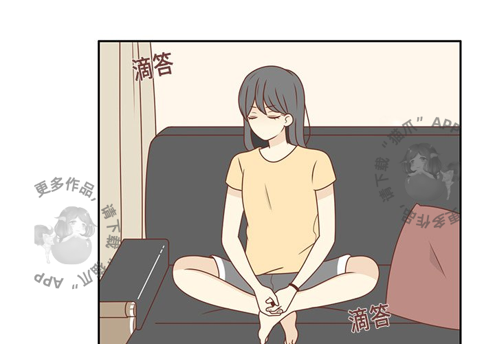 各自的春天 第9话_9 第3页