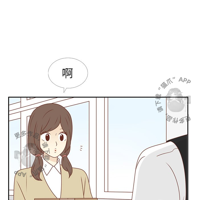 各自的春天 第9话_9 第54页